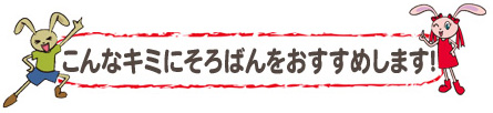 算数を得意になりたい。暗算が出来るようになりたい。